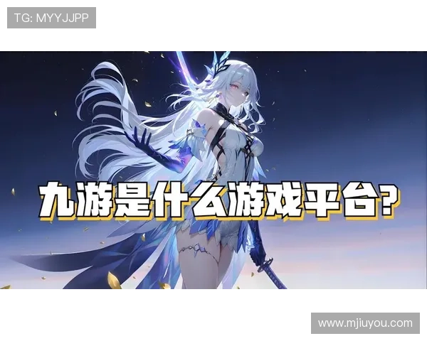 九游游戏大全最新版本推荐，海量热门手游尽在其中，尽享极致游戏体验