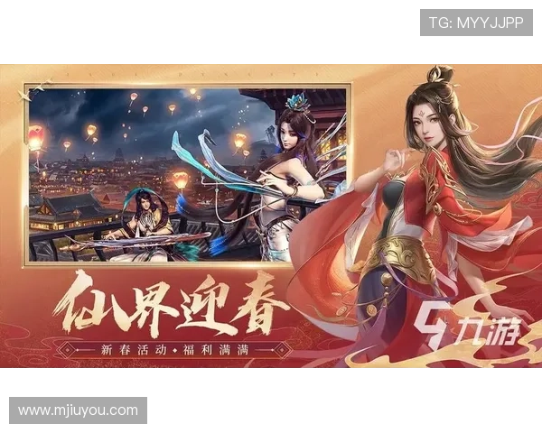 九游登录中心官网最新入口地址，便捷体验九游游戏账号登录服务