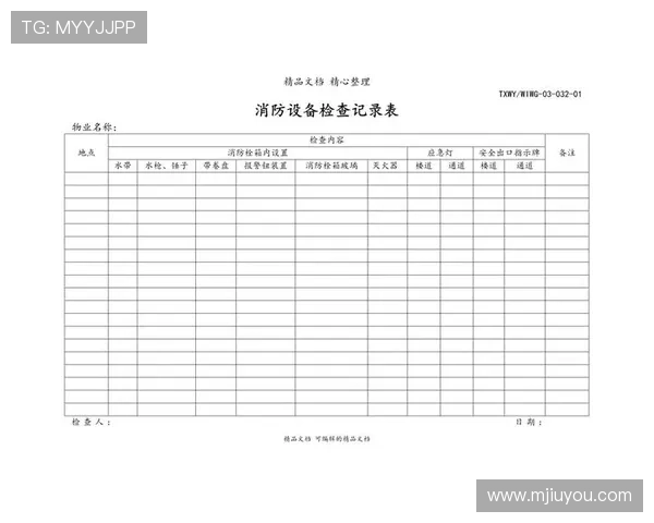 九游登录设备查询步骤详解，确保用户快速准确获取设备登录记录信息