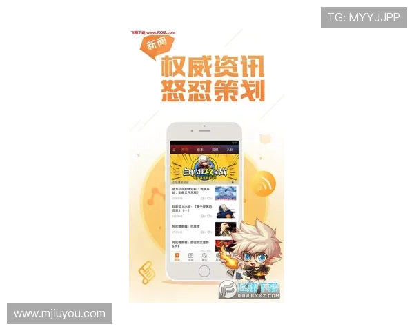 九游网页手机版提供最新游戏资讯帮助玩家掌握第一手动态