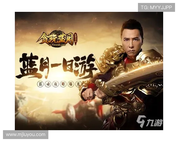 探索九游app官方网站的最新游戏资讯，获取独特的游戏攻略和评测