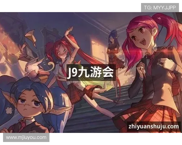 玩转J9九游手机版下载，畅享各类热门游戏