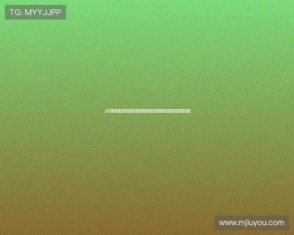 J9九游旗舰网站官方最新活动公告，丰富奖励等你来领取，提升你的游戏乐趣