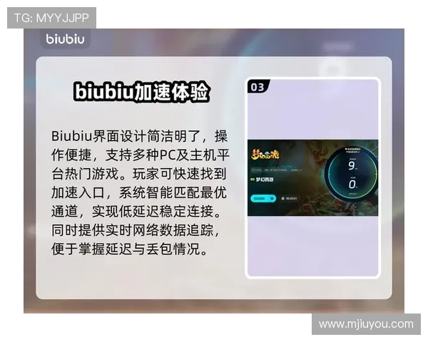 九游与爱九游的区别在哪：从界面设计到游戏更新速度的全面对比