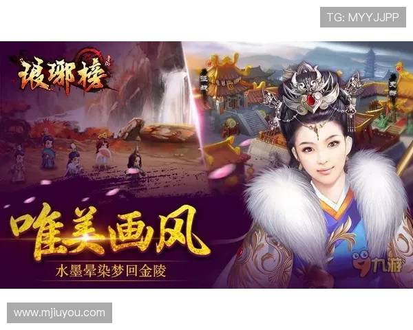 九游会登录下载高清画质体验，沉浸式游戏享受尽在指尖