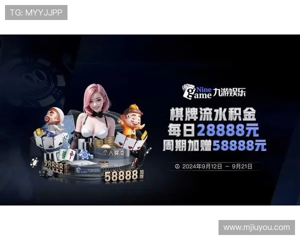 九游体育平台全面升级，带你体验极致体育娱乐新体验