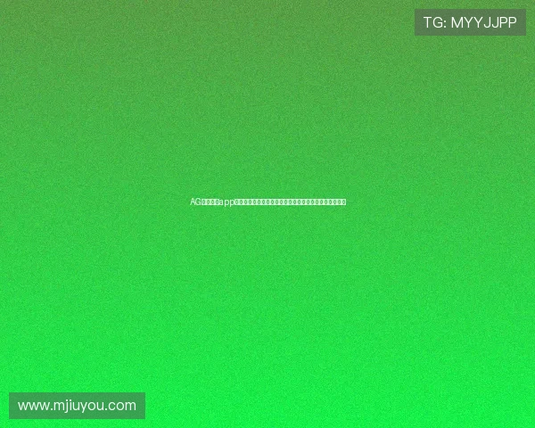 AG视讯手机app最新版本下载安装指南帮助玩家轻松畅享高品质游戏体验