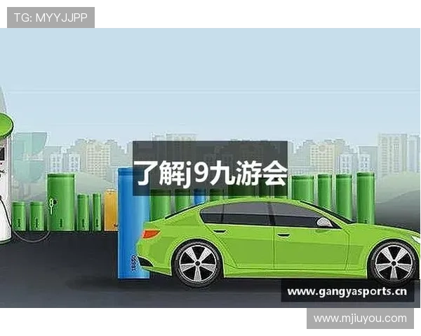 J9九游备用网址专业维护，确保账号安全与游戏环境的公平公正，值得信赖