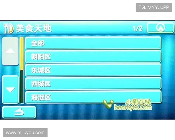 九游包桌百家乐新手入门指南快速掌握游戏规则轻松开启娱乐之旅