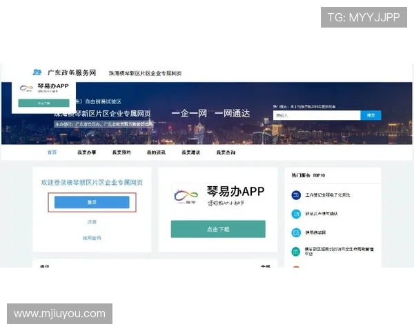 ob真人app官网官方入口地址，提供最新登录入口和详细操作流程指南