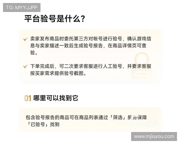 OG真人游戏官网安全可靠吗？详解平台的信誉保障与用户资金安全措施