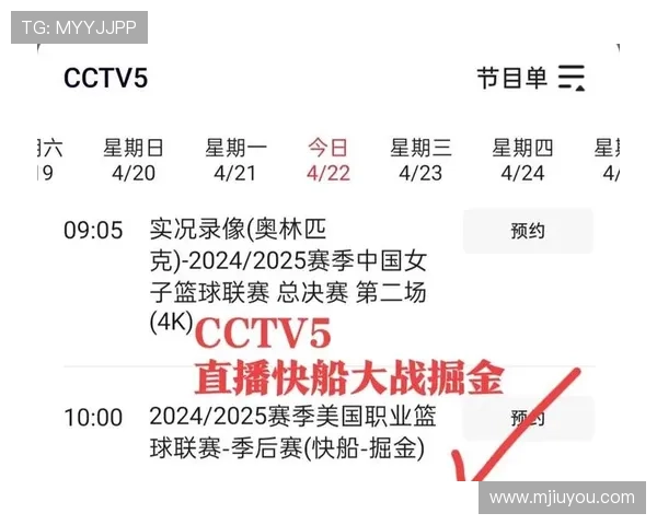 在NBA直播百家乐官网体验公平公正的比赛环境和透明的游戏规则