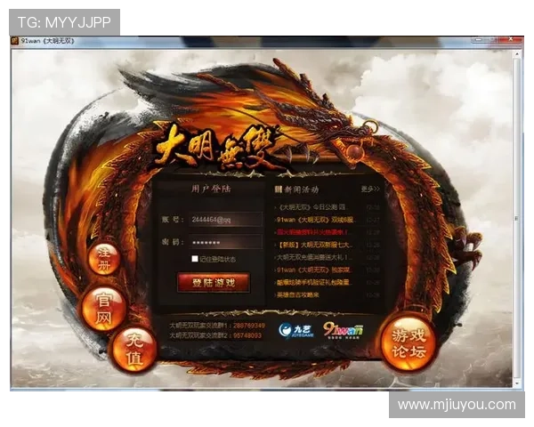 如何快速完成od真人会员登录步骤，提升游戏体验与账号安全性