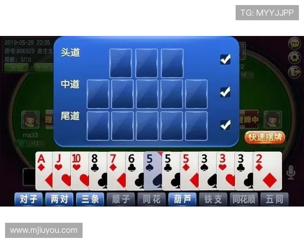 十三水游戏牌型详解与实战技巧全面解析帮助玩家提升牌技 十三水游戏牌型详解与实战技巧全面解析帮助玩家提升牌技