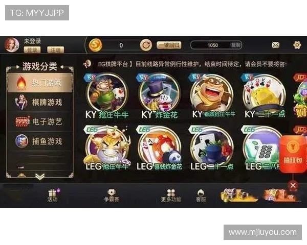 开元官网app安全保障措施解析保障玩家个人信息与财产安全的实用建议