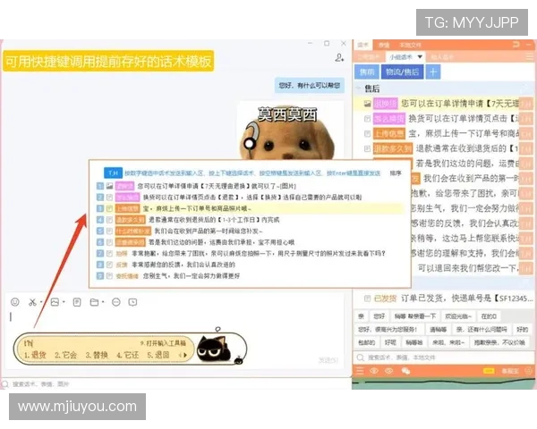 J9九游会官网网站用户常见问题解答与客服支持服务全面指南