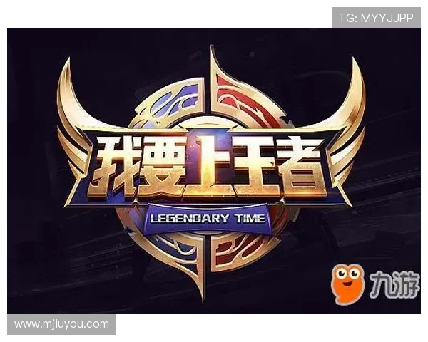 九游app官网入口账号注册指南帮助玩家快速创建账号实现畅玩体验