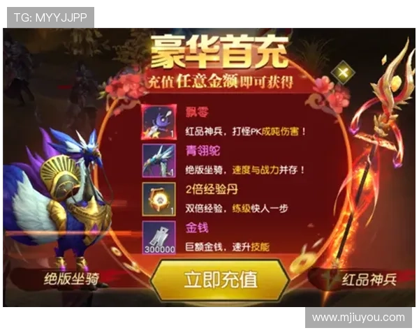 九游中心网页版充值支付指南详细步骤帮助玩家轻松完成游戏内充值