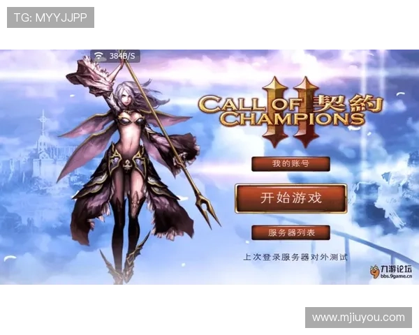 九游游戏中心官网入口详细操作流程及常见问题解决方案全方位解析