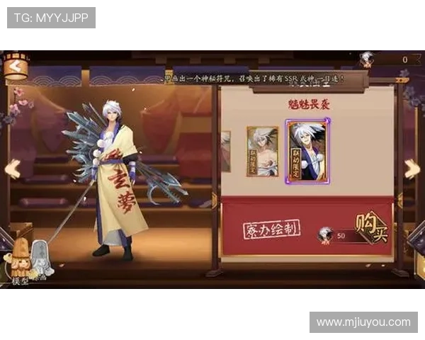 多宝真人官方版本更新公告，带来全新玩法和优化体验