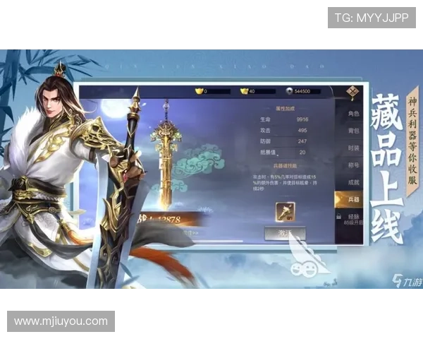 九游网页手机版提供丰富多样的游戏资源满足不同玩家的需求 九游网页手机版提供丰富多样的游戏资源满足不同玩家的需求