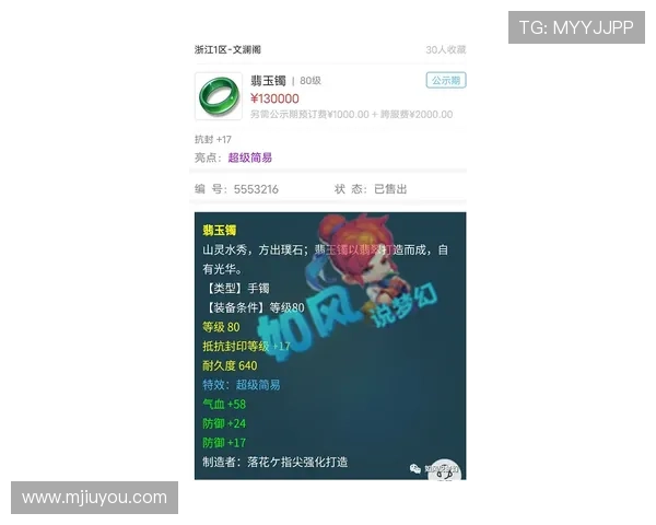 九游老哥俱乐部官网客服全面解答玩家常见问题与服务指南
