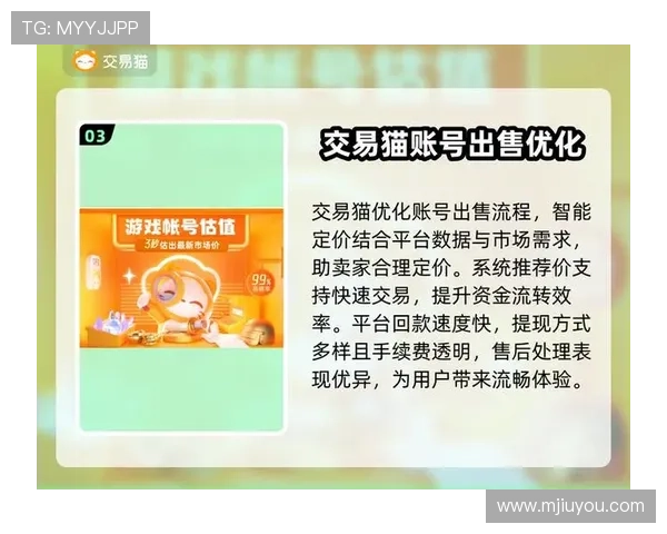 九游账号注册官网流程优化提升注册效率的实用技巧 九游账号注册官网流程优化提升注册效率的实用技巧