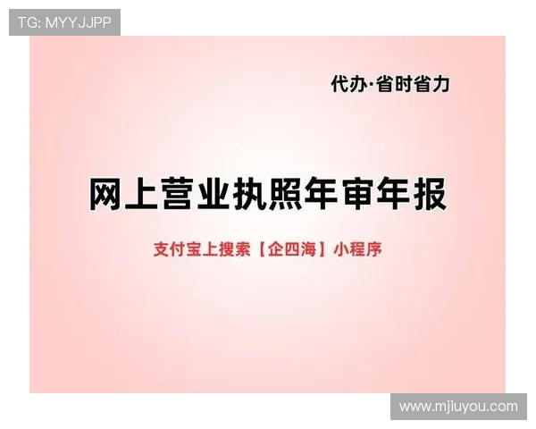 天博真人app注册流程详解帮助新手快速顺利完成注册流程指南