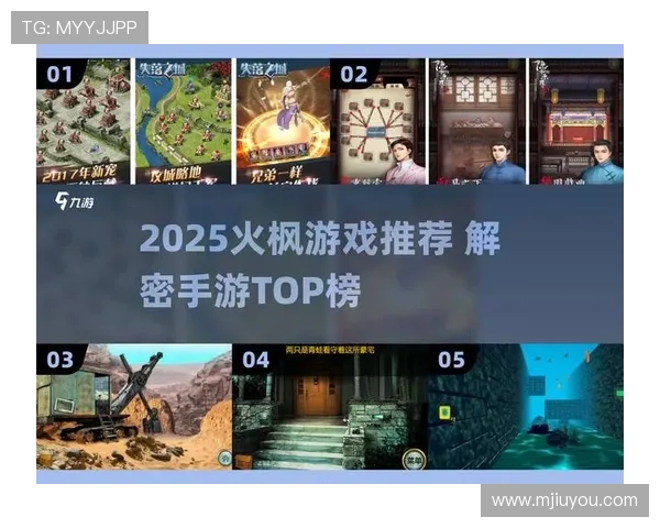 解密九游帐号中心：功能、优势及最新动态全面分析