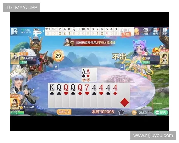 真人版斗地主最新版本上线，带你体验最真实的牌局乐趣与全新玩法