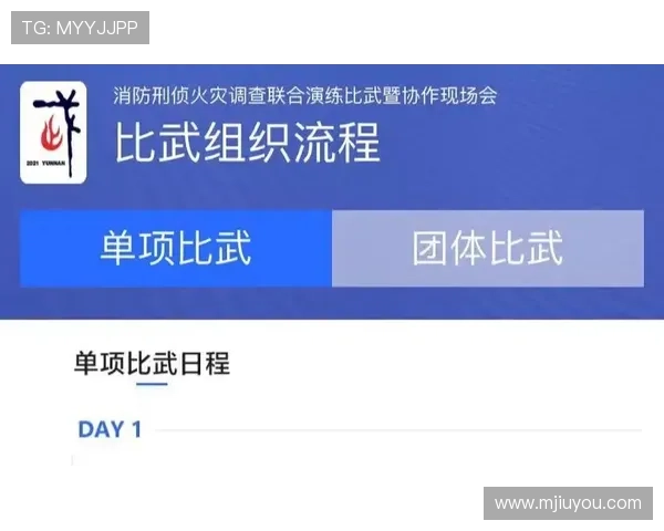 九游会J9旗舰厅高效充值提现流程详解，快速便捷体验游戏乐趣不再等待