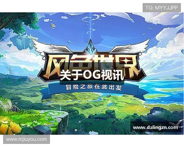 通过OG视讯官方旗舰店轻松获取最新优惠活动和丰富的游戏资源，享受极致娱乐体验