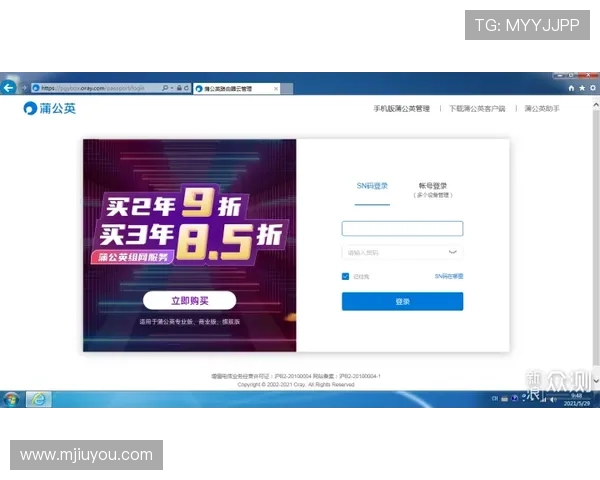 铭辉视讯官网用户体验优化措施及客户服务支持详细介绍帮助您轻松上手