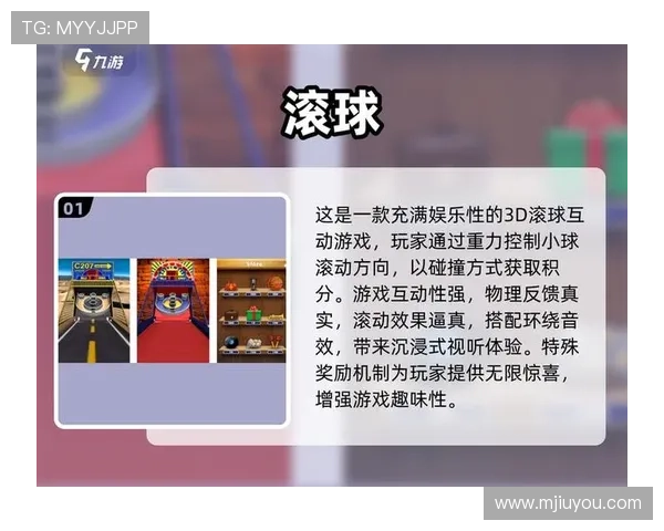 九游体育滚球盘如何提升盈利能力的实用技巧与操作指南 九游体育滚球盘如何提升盈利能力的实用技巧与操作指南