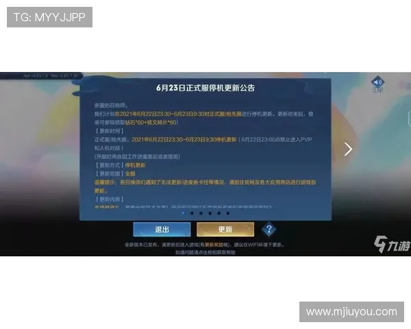 九游国际官网入口官方公告,第一时间掌握最新游戏资讯与活动信息 九游国际官网入口官方公告,第一时间掌握最新游戏资讯与活动信息