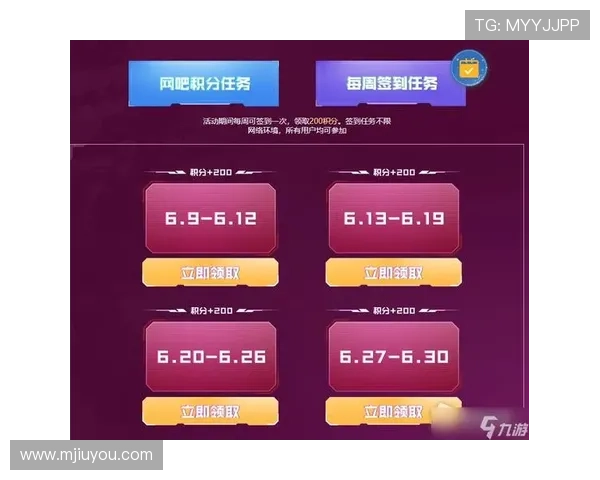 九游云游戏网页版直接进入登录流程详细步骤与账号安全保障 九游云游戏网页版直接进入登录流程详细步骤与账号安全保障