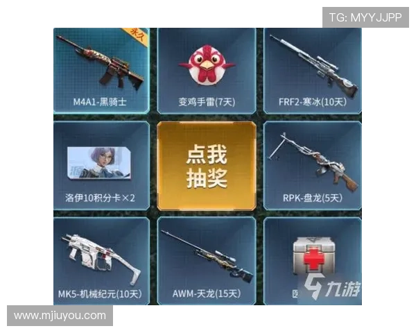 九游游戏中心礼包领取流程详解帮助新手玩家快速掌握礼包获取技巧和注意事项