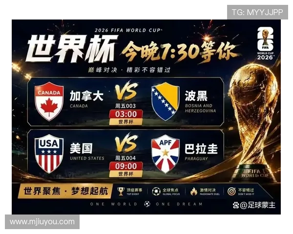 加拿大VS波黑比赛前瞻:中国观众应关注的比赛时间与观看渠道 加拿大VS波黑比赛前瞻:中国观众应关注的比赛时间与观看渠道